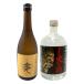 [ прямая поставка / sake ] < магазин изначальный прямая поставка > весна день гора sake структура shochu .. сравнение комплект potato shochu пшеничная сётю местного производства сырье . давление ... давление .. основной shochu 720ml подарок ... огонь. sake Yamato страна. .. sake 