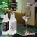 [ прямая поставка / sake ]........ сравнение комплект злаки shochu 12 раз 22 раз местного производства злаки использование основной shochu shochu блокировка highball подарок подарок sake sake дом ....