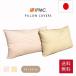  сделано в Японии местного производства IFMC.ifmik подушка покрытие 43×63cm хлопок 100% сделано в Японии хлопок теплый бесплатная доставка подушка покрытие IFMC утомление восстановление . line ..