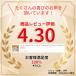 �y����1�� 200���X�V���I�z��|�g���Y 2�� �{�E�t���΍� �쏜 �Ⴊ���Ȃ��Ȃ� ��Ɍ��� �J���� �J���}�X �������܂� �{�E�t�� �}���z�[�� �h�� �� ��悯 �֘A�摜2