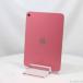 šApple(åץ) iPad 10 64GB ԥ MPQ33JA Wi-Fi368-ud