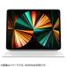 ( б/у )Apple( Apple ) 12.9 дюймовый iPad Pro ( no. 5 поколение ) для Magic Keyboard японский язык белый MJQL3J|A(262-ud)