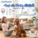 neakasa P2 PRO для домашних животных машинка для стрижки собака кошка красота контейнер домашнее животное груминг комплект очиститель обрезка электрический машинка для стрижки 