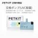 [ этот день отгрузка OK]PETKIT замена насос ( UV устранение бактерий c функцией ) PETKIT поилка специальный EVERSWEET MAX( беспроводной ) EVERSWEET3 PRO EVERSWEET3 PRO(UVC) EVERSWEET SOLO2