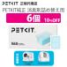 | массовая закупка .10% off | AI камера есть полная автоматизация туалет PUROBOT ULTRA специальный для замены дезодорант 6 шт petkit домашнее животное комплект собака кошка для домашних животных .......