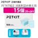 | массовая закупка .20% off | AI камера есть полная автоматизация туалет PUROBOT ULTRA специальный для замены дезодорант 15 шт petkit домашнее животное комплект собака кошка для домашних животных .......