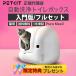 [ этот день отгрузка ]PETKIT Pura Max2 кошка туалет автоматика полная автоматизация .. домашнее животное кошка много голова .. домашнее животное комплект большой довольно большой The Aristocats отсутствие номер чистка корпус смартфон управление 