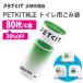[ этот день отгрузка ][ комплект сломан максимальный 30%]PETKIT автоматика туалет специальный оригинальный .. пакет 4шт.@80 листов PURAMAX PURAMAX2 PUROBOTMAXPRO для домашних животных мусорный пакет кошка домашнее животное комплект PETKIT