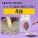 PETKIT �y�b�g�L�b�g �L�� 4�� �������g�C�� ( p9902 p9902bac ) ��p �����p petkit �L �y�b�g�p �y�b�g�L�b�g �l�R �˂� ����