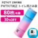 [ этот день отгрузка ][ комплект сломан максимальный 30%]PETKIT домашнее животное комплект .. пакет 4шт.@80 листов petkit домашнее животное комплект кошка для домашних животных кошка домашнее животное комплект PETKIT кошка песок мусорный пакет 