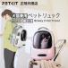 [ этот день отгрузка ][ Revue привилегия & Novelty -] petkit Breezy 2 Cat Travel для домашних животных дорожная сумка собака кошка рюкзак прогулка предотвращение бедствий твердый Carry вентилятор талант 