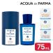 ak Adi Pal maACQUA DI PARMA голубой meti tera ne oo -doto трещина 75mL унисекс cosme EDT духи citrus mezzo n замена возвращенного товара объект вне . покупка 