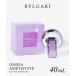 �֥륬�� BVLGARI Omnia Amethyste  ����˥� ���᥸���� �����ɥȥ�� 40mL ��ǥ����� �ե쥰��� ���ʸ��оݳ� ����