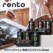  Len to sauna fragrance rento 400mL sauna tent sa. sauna - low ryu aroma oil sauna Stone sauna goods 