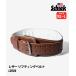 si-kSCHIEK L2004 Leather Lifting Belt кожа lifting ремень L2004 тренировка ремень . покупка 
