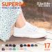 スペルガ  スニーカー 最安挑戦 SUPERGA 20モデル スペルガ スニーカー  2750 コトゥクラシック メンズ レディース シューズ s000010