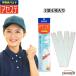 �C�I���X�|�[�c �A�Z�X�e 1��4������ ���z�� �p�b�h �����΍� �ҏ� ���� �X�|�[�c�ϐ� ���O��� �[���t�B�b�g