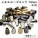  петля end 14mm 10 шт metal рыбалка колокольчик bell type шнур для металлические принадлежности ручная работа рукоделие детали 