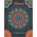 flower mandalas 大人のための花曼荼羅の塗り絵: 瞑想と注意力のための最高の花のぬりえページ大人のための優れたギフトブックのア