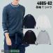 BEAMS DESIGN Beams дизайн 2024-25AW 4605-62 футболка с длинным рукавом 