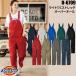 �f�B�b�L�[�Y Dickies D-6709 ���C�gT/C�X�g���b�`�I�[�o�[�I�[�� �X�g���b�`���C�g�c�C�� ��ƕ� ��ƒ�