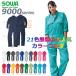  coveralls 9000 color coverall long sleeve cotton work clothes men's lady's SOWA mulberry peace 