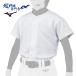  Mizuno бейсбол форменная рубашка Junior подросток форма GACHI форменная рубашка gachi белый рубашка тренировка надеты белый Uni подросток бейсбол загрязнения ......12JC2F80