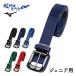  Mizuno бейсбол ремень Junior подросток для подросток бейсбол распорка ремень MIZUNO 12JYAV11