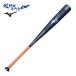  Mizuno MIZUNO bat baseball biyondo Max boy boy softball type BEYONDMAX LEGACY MIDDLEbiyondo Max Legacy middle middle balance 1CJBY164