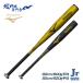  Mizuno бейсбол bat для софтбола Junior средний баланс металл bat VKONG02bi темно синий g Zero two V темно синий g02 подросток для софтбола подросток бейсбол MIZUNO GlobalElite 1CJMY198