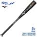  Mizuno бейсбол bat Junior для софтбола металл bat средний баланс подросток для софтбола HOTMETAL EZ hot metal EZ подросток бейсбол 78cm 80cm MIZUNO 1CJMYA09