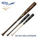  Mizuno бейсбол bat бейсбол из дерева BFJ Mark береза свечение bar Elite бейсбол из дерева bat береза GlobalElite MIZUNO 1CJWH257