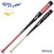  Mizuno бейсбол bat бейсбольная бита бейсбол для софтбола из дерева Mizuno Pro miz Pro бейсбольная бита 89cm 91cm mizunopro MIZUNO 1CJWK189