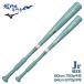  Mizuno бейсбол bat тренировочная бита Junior реальный удар возможность из дерева вода. оригинал вид PNV G MIZUNO собственный . тренировка тренировка 1CJWTA05