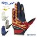  Mizuno бейсбол перчатки .. для Mizuno Pro .. перчатки левый рука для правый выгода . одиночный . промывание в воде возможность MIZUNO mizunoPro 1EJED090