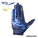  Mizuno бейсбол .. перчатки левый рука для правый выгода . одиночный . промывание в воде возможность Mizuno Pro .. перчатки Mizuno Pro .. перчатки левый рука для MIZUNO mizunoPro 1EJED094