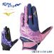  Mizuno бейсбол .. перчатки левый рука для правый выгода . промывание в воде возможность Mizuno Pro защитные перчатки selection модель перчатки .. для MIZUNO mizunoPro 1EJED104