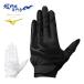  Mizuno бейсбол перчатки .. для Mizuno Pro .. перчатки средняя школа бейсбол соответствует левый рука для правый выгода . правый рука для левый выгода . одиночный . промывание в воде возможность MIZUNO mizunoPro 11EJED300 1EJED301