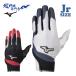  Mizuno бейсбол перчатки .. для Junior подросток .. перчатки левый рука для правый выгода . простой оборудован Junior свободный размер промывание в воде возможность Junior .. перчатки левый рука для MIZUNO 1EJEY210