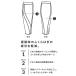 CW-X �싅 �J�[�t�X���[�u �����p �ӂ���͂� �T�|�[�^�[ �i�K�I���� �e�[�s���O���� �^�����̂ӂ���͂��̔�J�y�� ���R�[�� WACOAL BCO006 �֘A�摜4