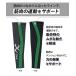 CW-X �싅 �A�[���T�|�[�^�[ �Иr�p �A�[���X���[�u �E�r�p ���r�p �T�|�[�^�[ �i�K�I���� �e�[�s���O���� �I�̕��S���y�� ���R�[�� WACOAL BCR009 BCR007 �֘A�摜4