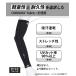CW-X �싅 �A�[���T�|�[�^�[ �Иr�p �A�[���X���[�u �E�r�p ���r�p �T�|�[�^�[ �i�K�I���� �e�[�s���O���� �I�̕��S���y�� ���R�[�� WACOAL BCR009 BCR007 �֘A�摜5