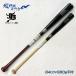 мир корова JB бейсбол bat тренировочная бита Lamy bat lami bat Maple + бамбук тренировка элемент .. реальный удар возможность мяч park dot com мир корова JB BPL005 BPL006