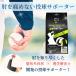 �u���C�X���{ �싅 �T�|�[�^�[ �I �u���C�X���{�����T�|�[�^�[ �Ў�p �\�t�g�{�[�� �o�h�~���g�� �o���[�{�[�� �Ђ��̒ɂ� ���� �W���j�A ���p�\ BRACEREVO �֘A�摜4