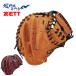 �[�b�g �싅 �L���b�`���[�~�b�g � �ߎ�p �\�t�g�X�e�A SOFTSTEER ��싅 ���싅 ���w�싅 ZETT BRC352612F