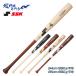 SSK бейсбол bat бейсбол из дерева Pro край BFJ Mark Maple из дерева bat Sakamoto Okamoto Matsumoto золотой книга@ flat рисовое поле модель es SK в общем бейсбол из дерева сделано в Японии proedge EBB3025