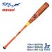 marucci �싅 �o�b�g � �W���j�A ���N�p ���j�N���b�V���[�p���[�}�b�N�X�W���j�A �g�b�v�o�����X �}���[�` WANI CRUSHER POWER MAX JR. MJJSBBWPMJ