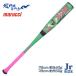 marucci �싅 �o�b�g � �W���j�A ���j�N���b�V���[�W���j�A�X�[�p�[���C�g�p���[ �g�b�v�o�����X ���w�Z��w�N���� �y�� ���w�� ���N�싅 MJJSBBWSLP