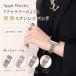 Apple Watch Apple часы частота женщина женский .. тонкий тонкий нержавеющая сталь бизнес серии 10 серии 11 40mm 41mm 42mm 44mm 45mm 46mm