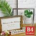  welcome board акрил B4 Gold серебряный свадьба прозрачный рама k задний бардачок рама свадебный welcome двусторонний акрил сумма 